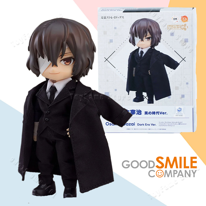 In Stock Good Smile Company GS - Kids Toys Company review and price