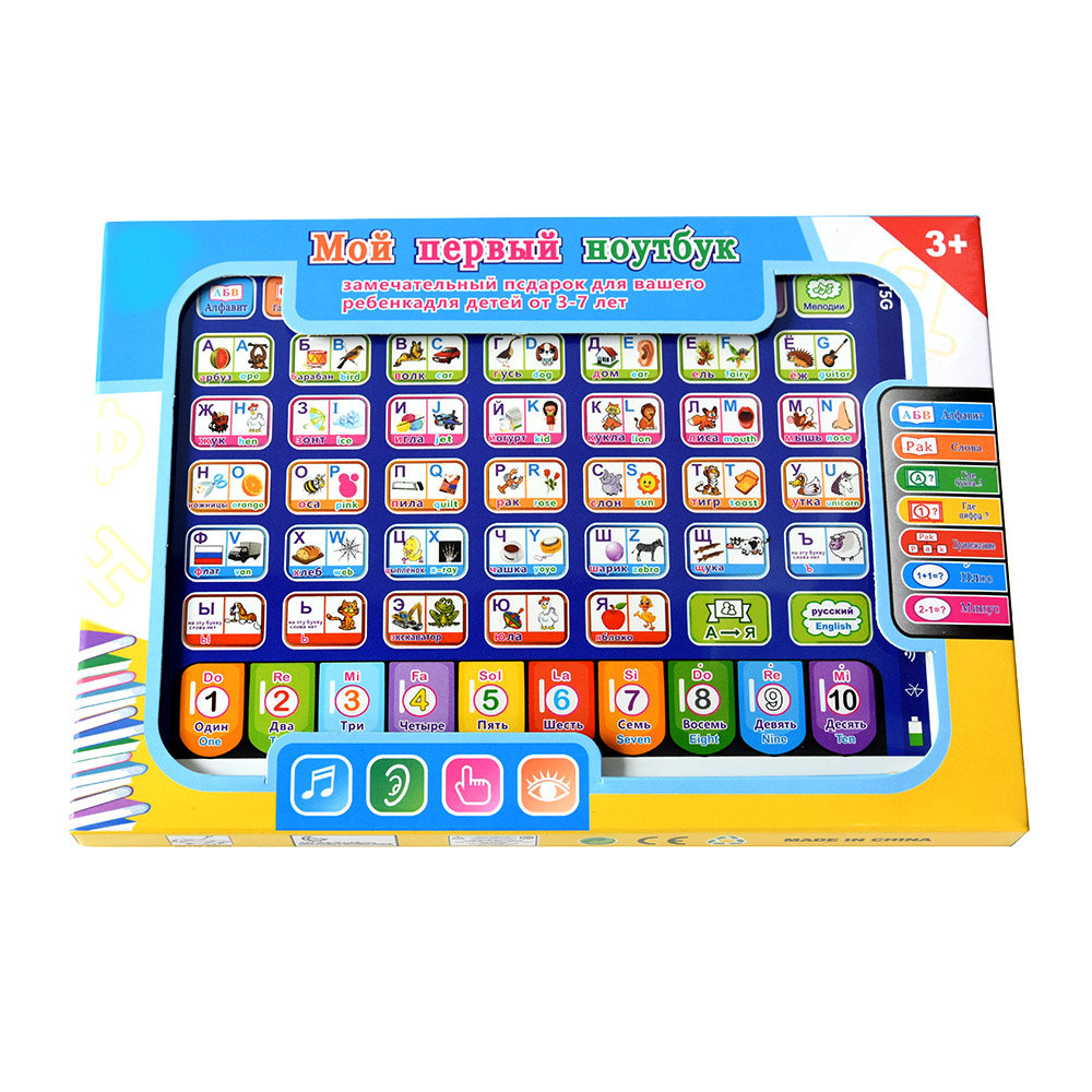 Russian Toddler Learning Table - Learning Tablet Kids review and price