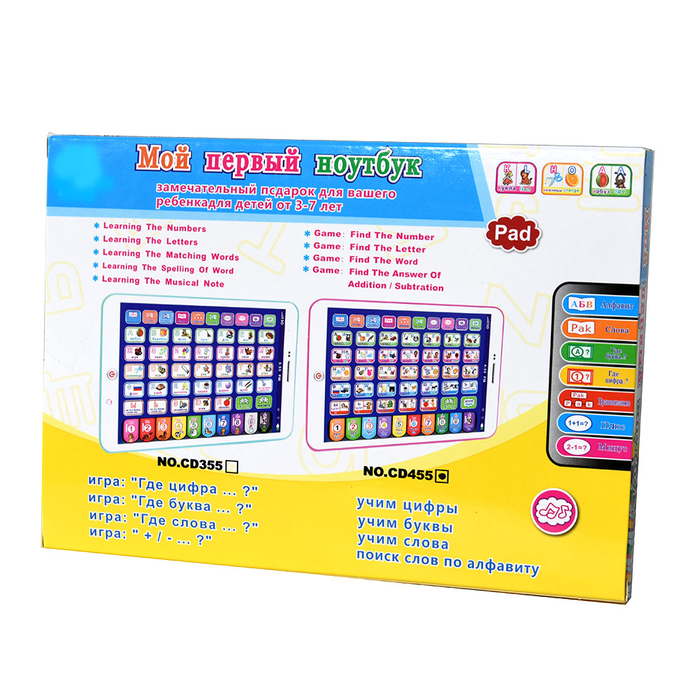 Russian Toddler Learning Table - Learning Tablet Kids review and price