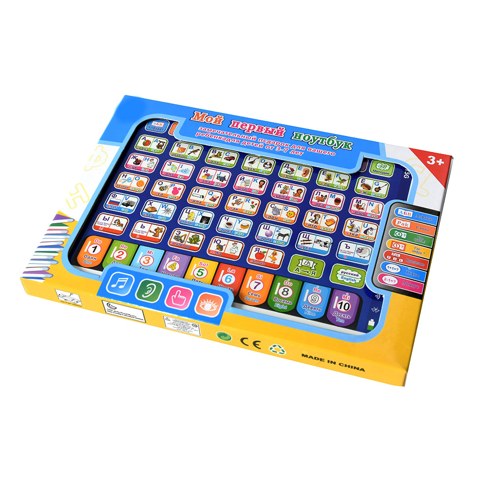 Russian Toddler Learning Table - Learning Tablet Kids review and price