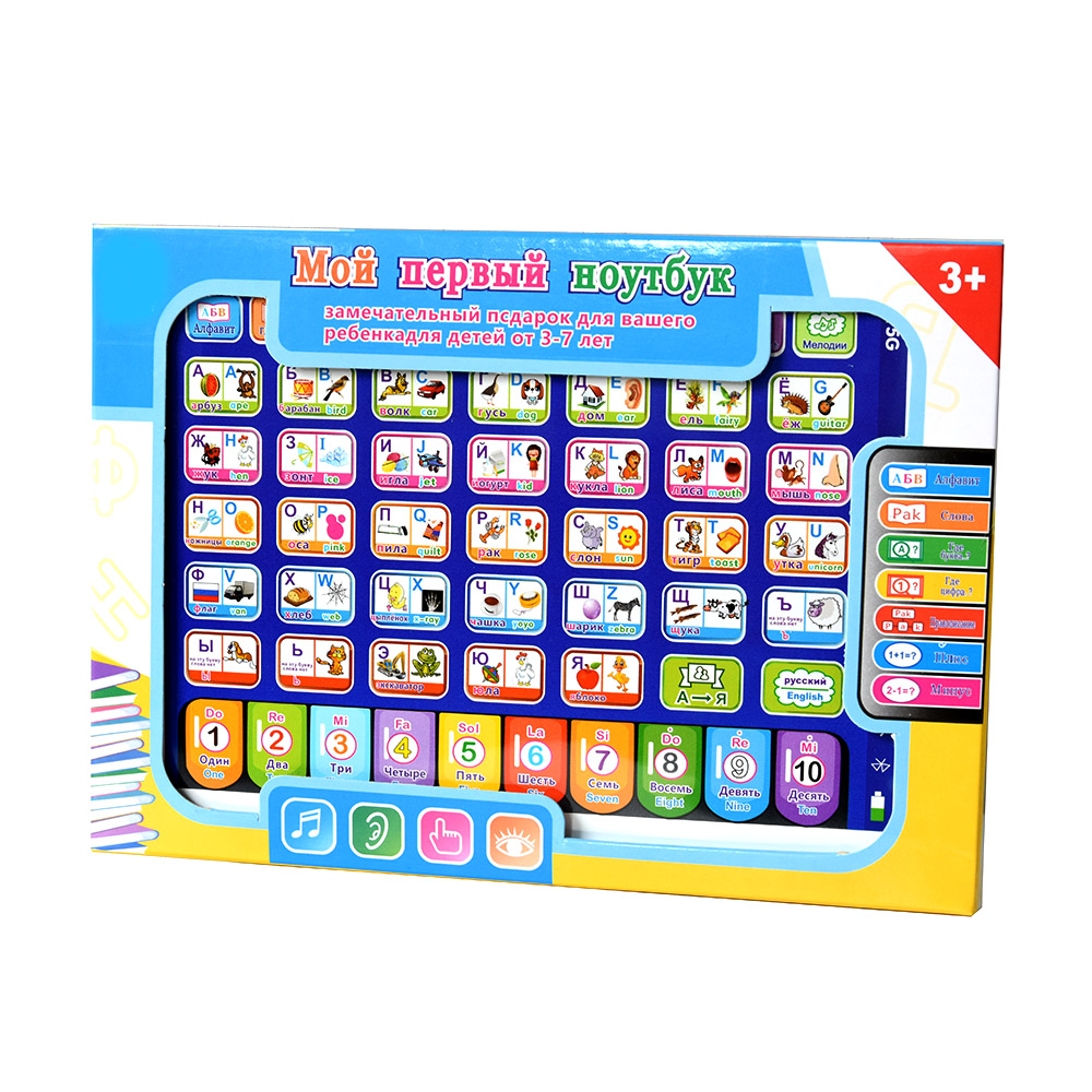 Russian Toddler Learning Table - Learning Tablet Kids review and price