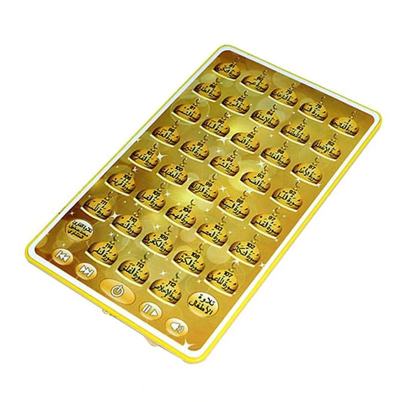 Arabic Quran Learning Machine  - Learning Tablet Kids review and price