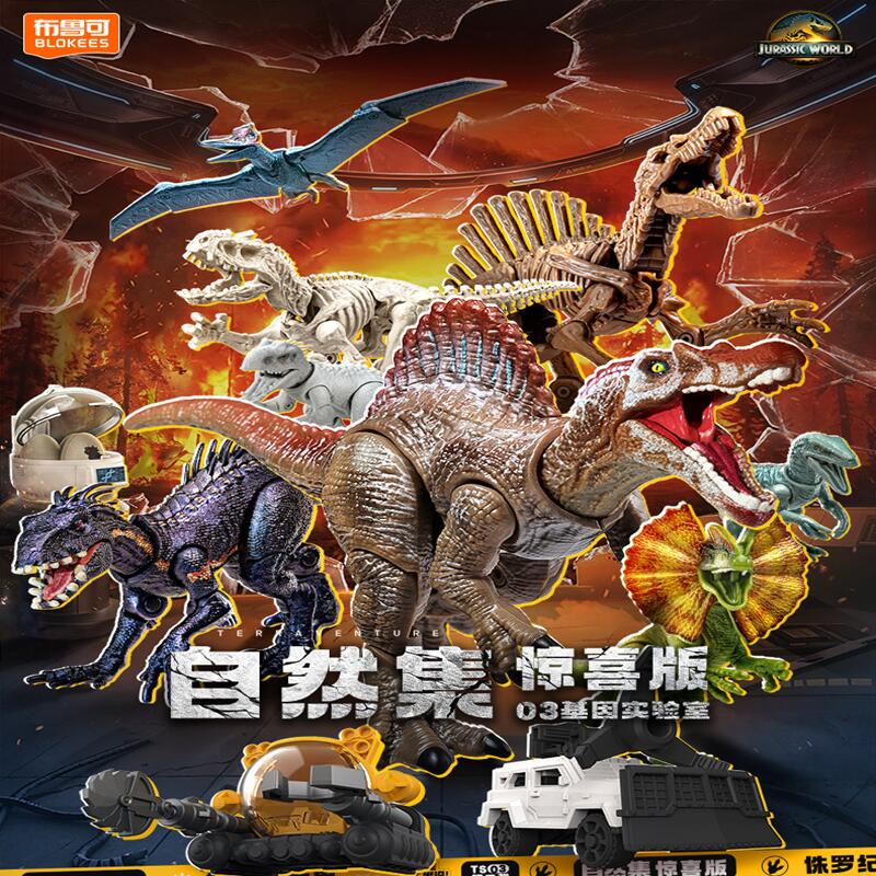 BLOKEES Jurassic World Jurassi - Dinosaur Figurine Set review and price