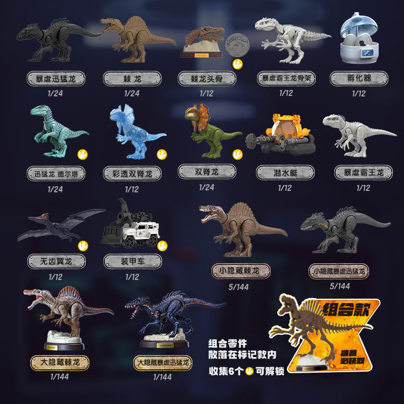 BLOKEES Jurassic World Jurassi - Dinosaur Figurine Set review and price
