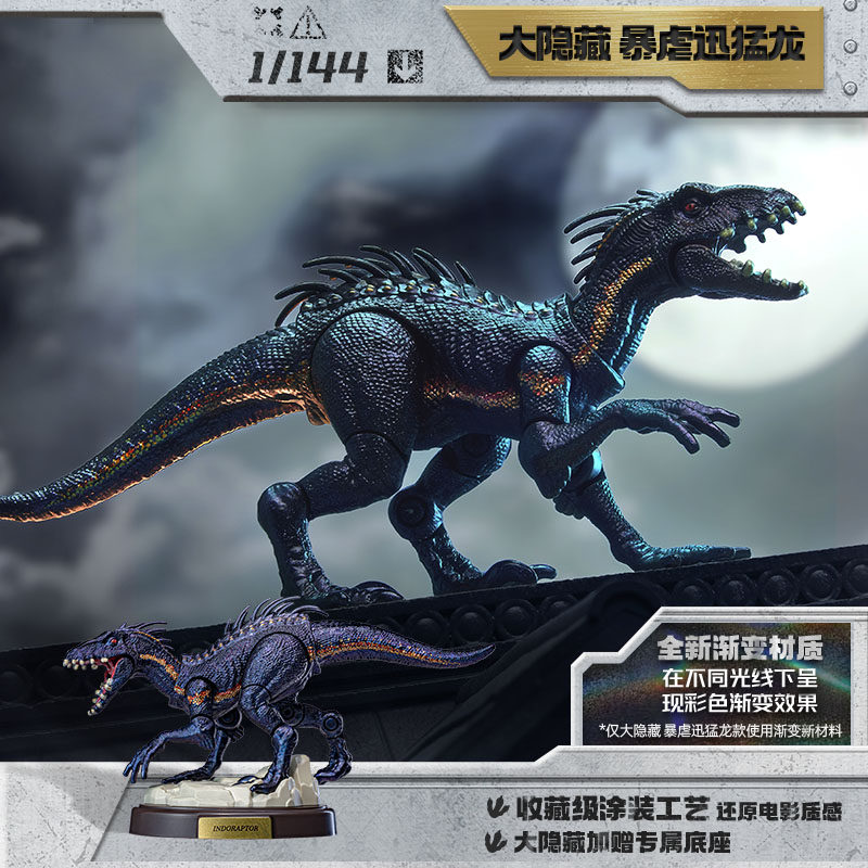 BLOKEES Jurassic World Jurassi - Dinosaur Figurine Set review and price