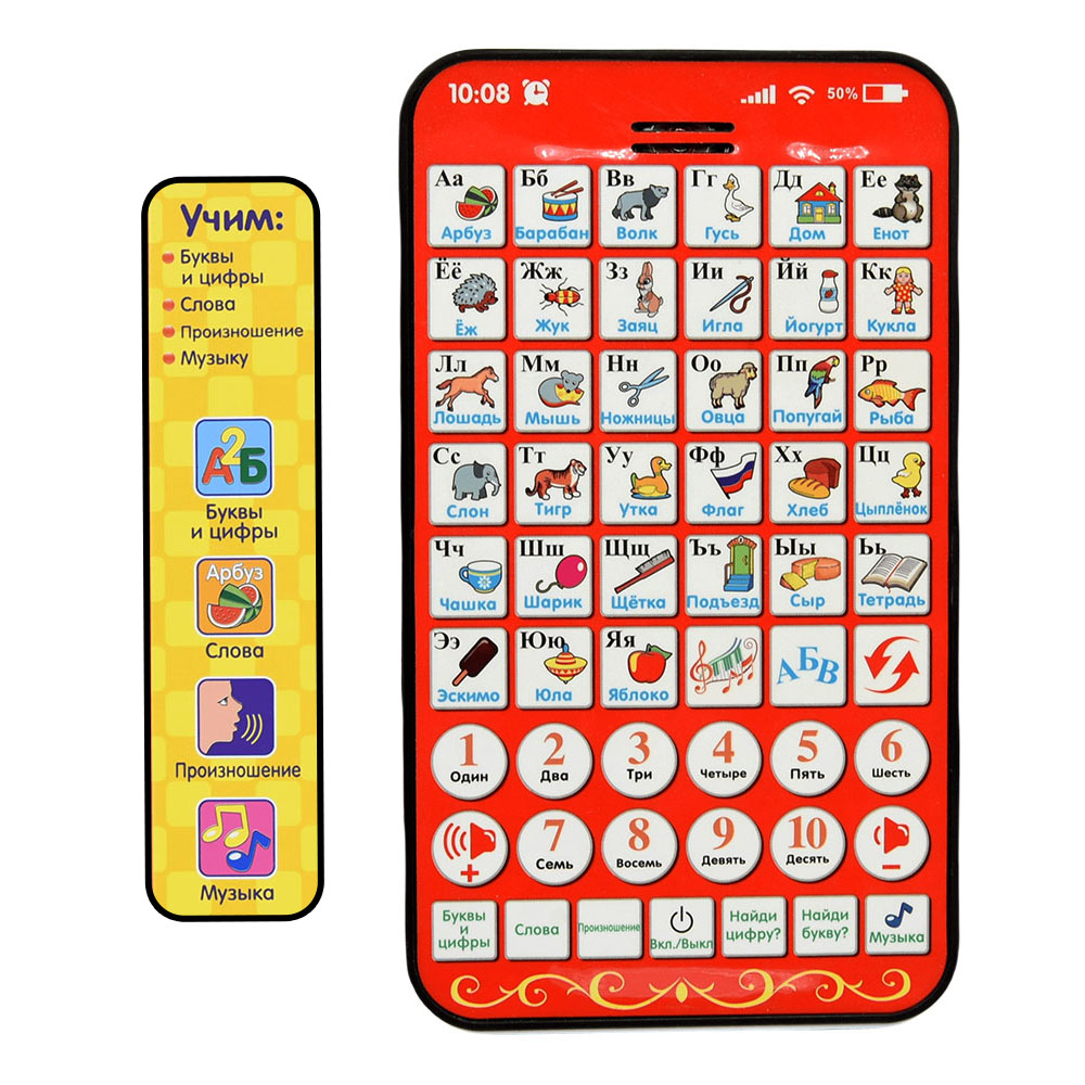 New Multi Functional Russian L - Learning Tablet Kids review and price