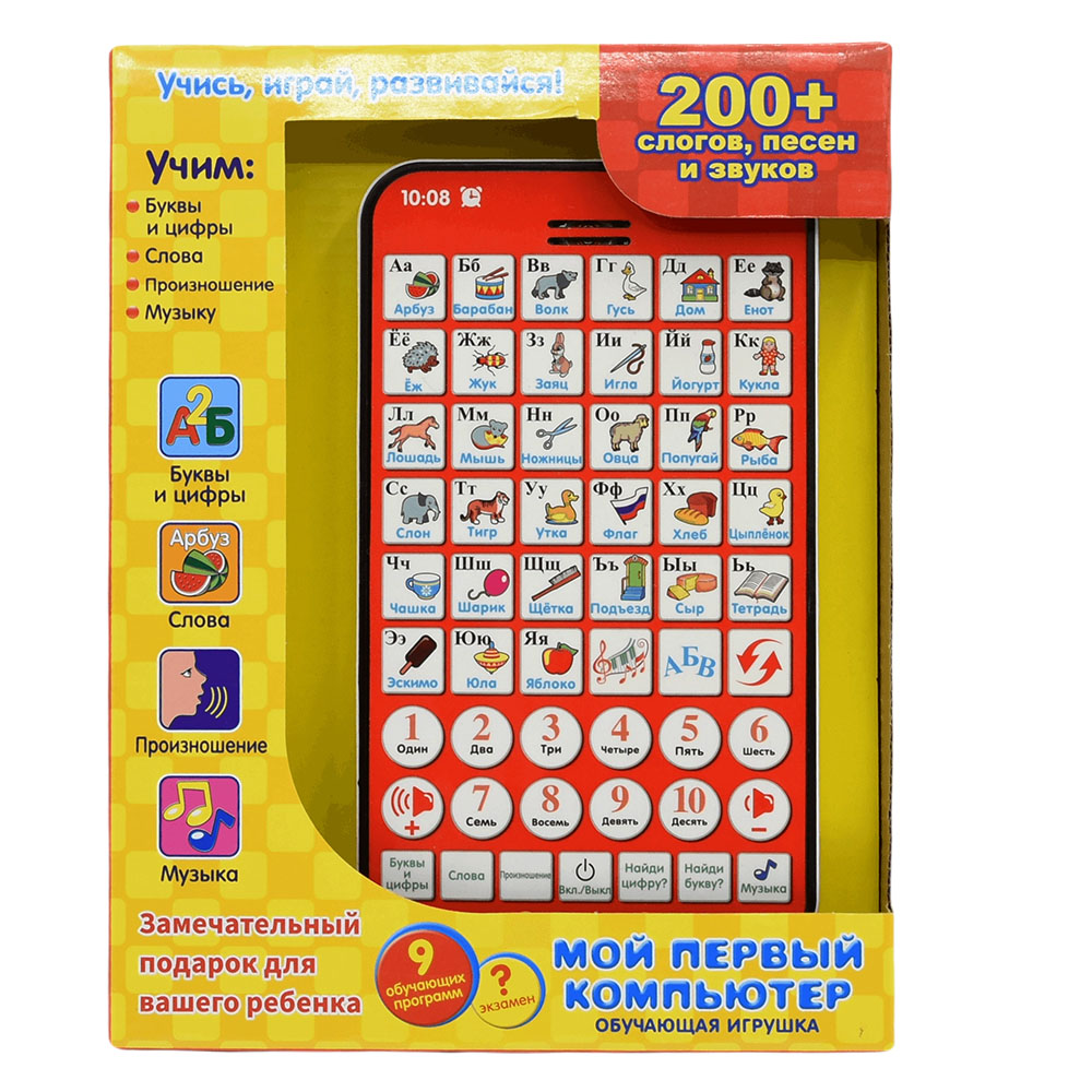 New Multi Functional Russian L - Learning Tablet Kids review and price