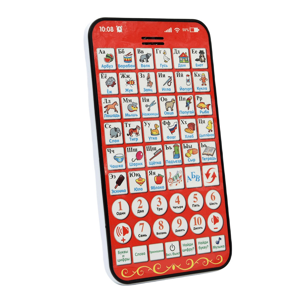 New Multi Functional Russian L - Learning Tablet Kids review and price