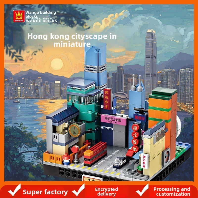 Hong Kong City Micro Block Set - Kids Toys Hong Kong review and price