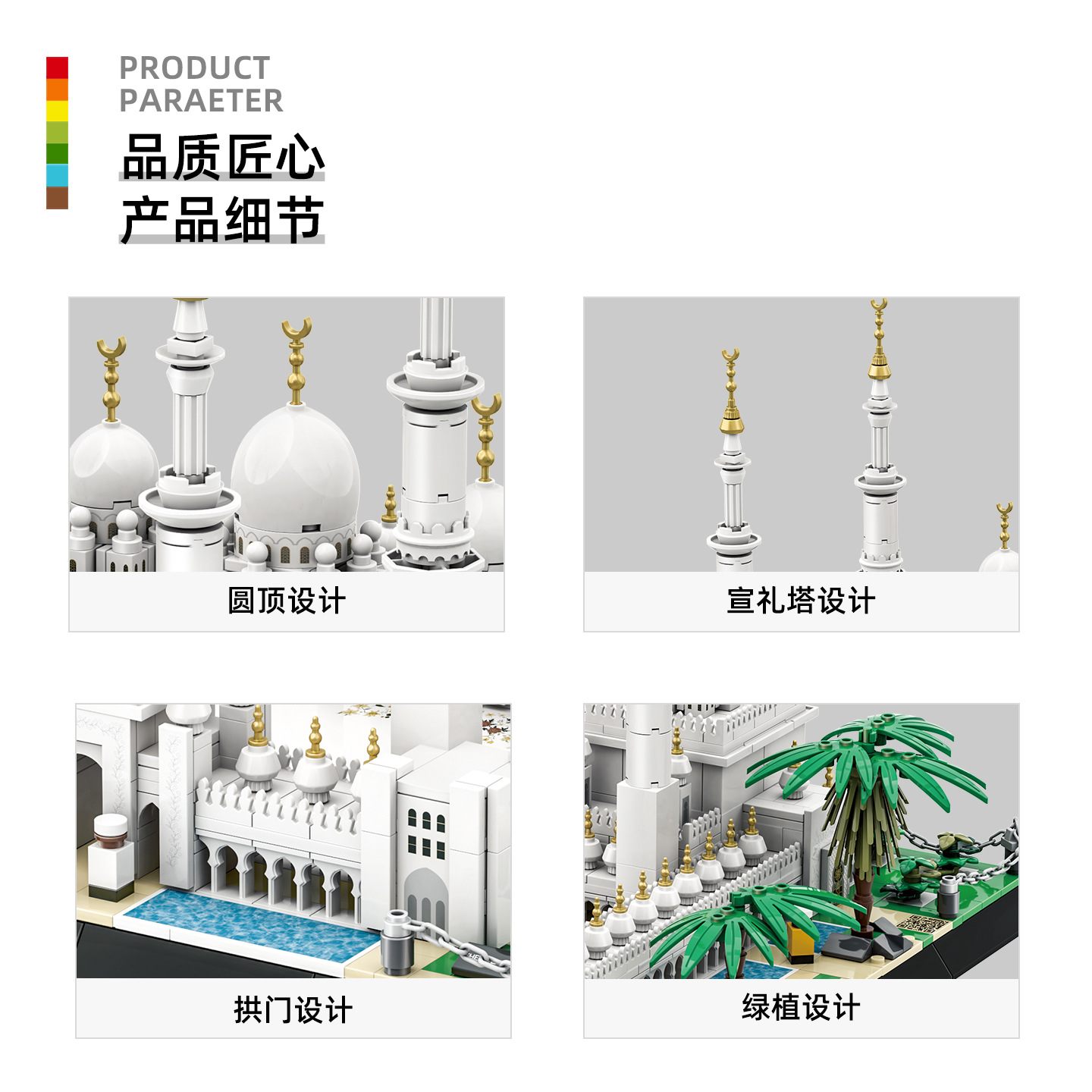 Architecture Building Blocks S - Kids Toys Uae review and price