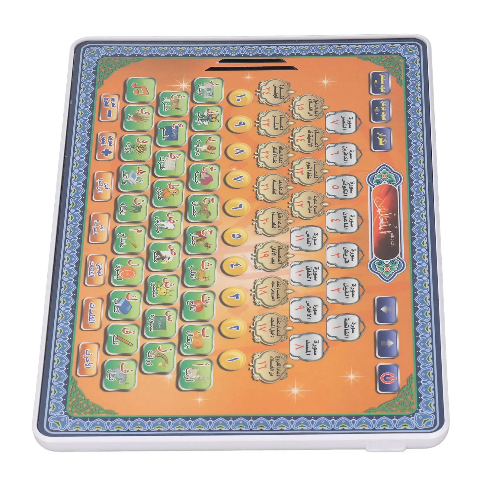 Arabic Language Quran Tablet I - Learning Tablet Kids review and price