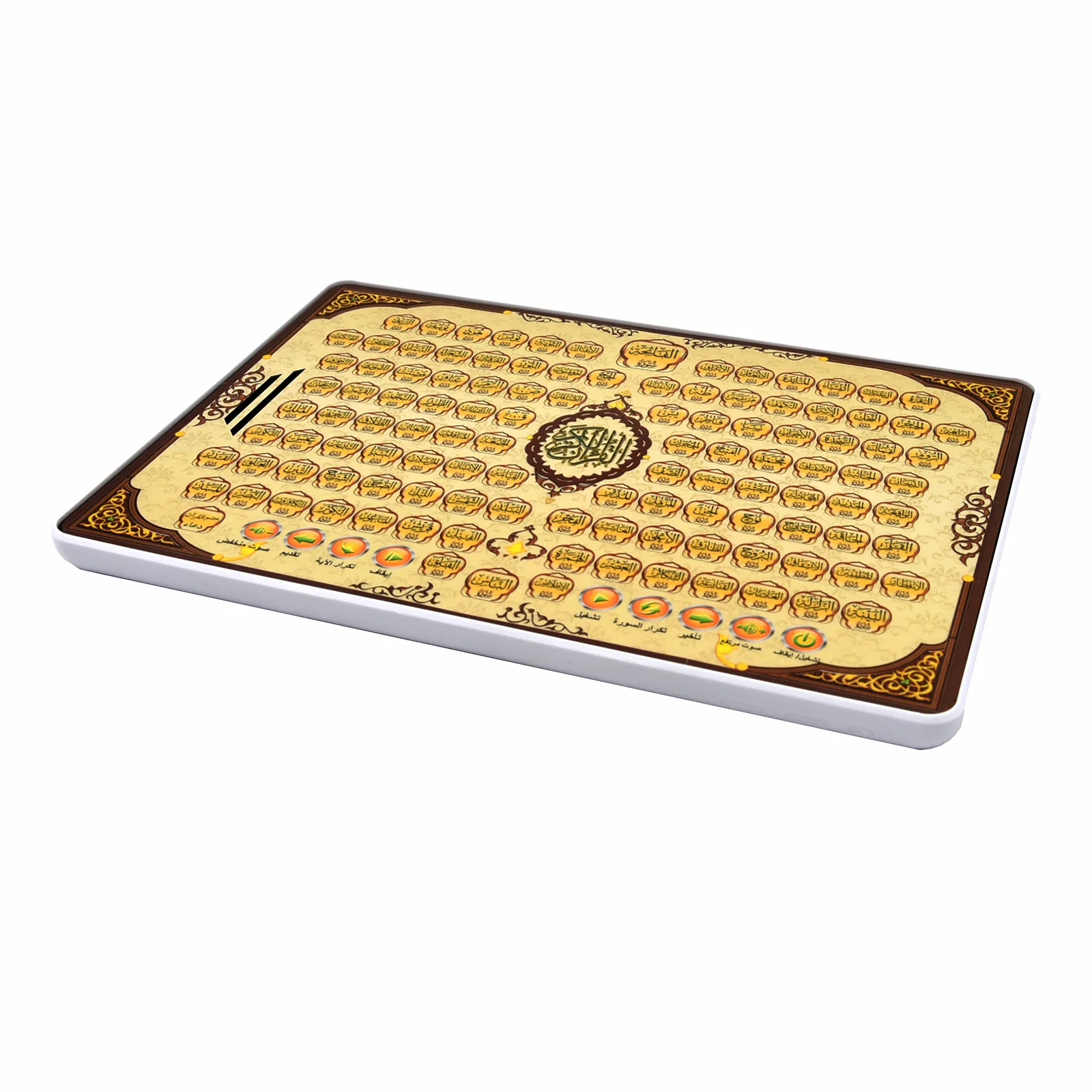 Full Section Quran Electronic  - Learning Tablet Kids review and price