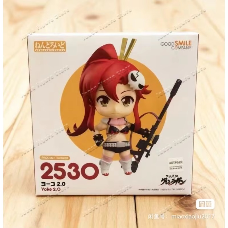 In Stock Tengen Toppa Good Smi - Kids Toys Company review and price