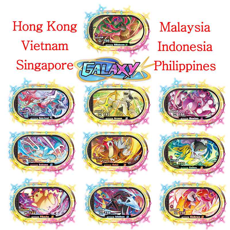 Mezastar English 6 Star StarDu - Kids Toys Hong Kong review and price