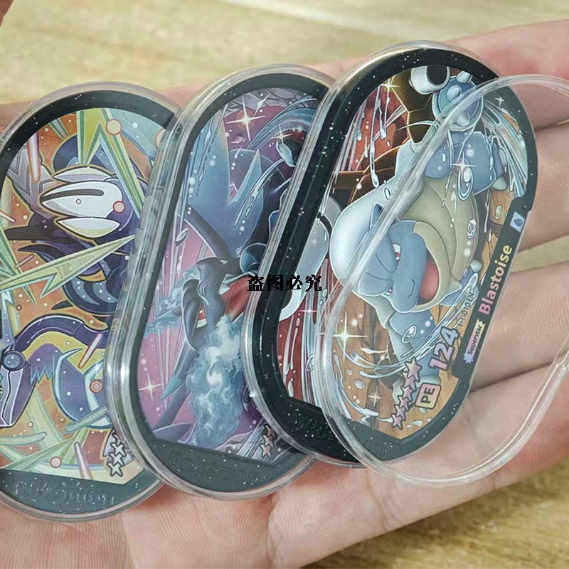 Mezastar English 6 Star StarDu - Kids Toys Hong Kong review and price