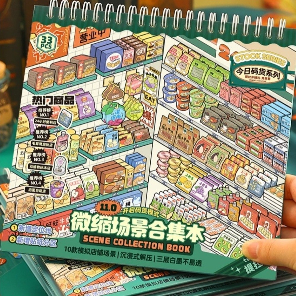 Store Series Miniature Scene S - Kids Toys Store review and price