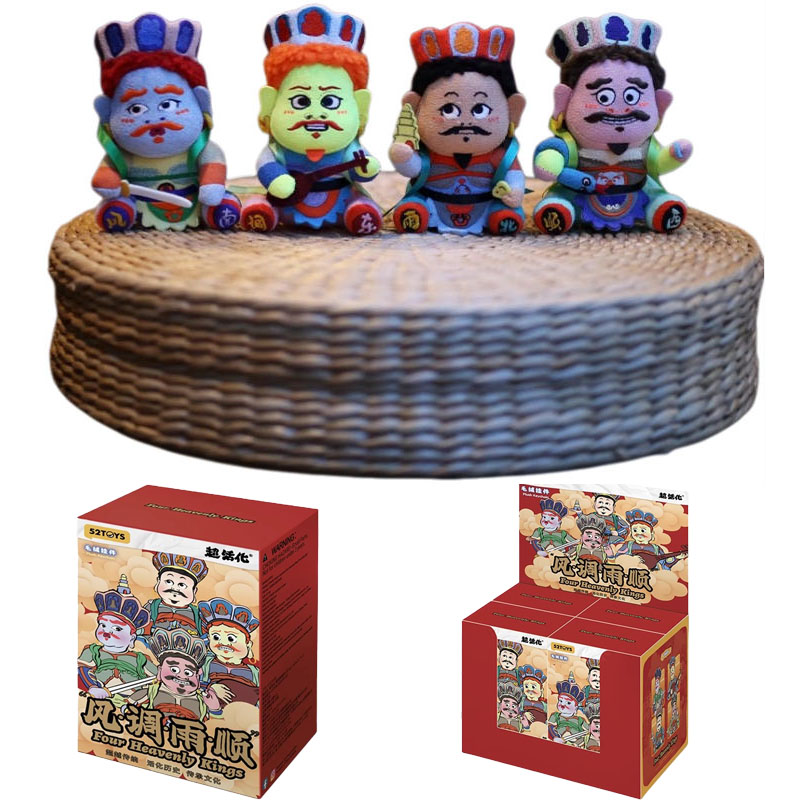 Four Heavenly Kings Blind Box  - Kids Toys Hong Kong review and price